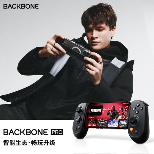 BACKBONE new product official flagship Backbone-Pro mobile game controller suitable for Apple iPhone15/16iOS/Android Android typeC interface Backbone-pro