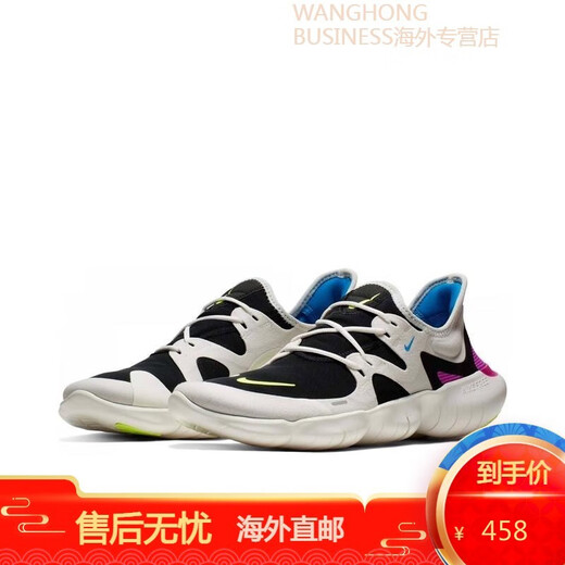 耐克（NIKE）Nike男鞋Free RN 5.0赤足透气减震女鞋运动休闲跑步鞋 AQ1316 AQ1289-003黑白 40.5