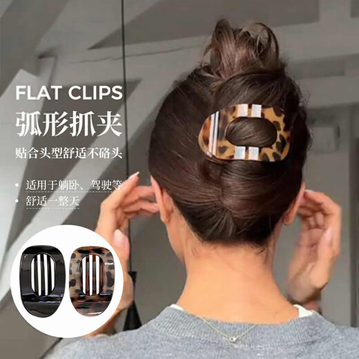 Two lifetimes of happiness, abalone hair clip, women's curved hair clip, duckbill clip for hair on the back of the head, it doesn't fall off while driving or doing yoga, light brown large size