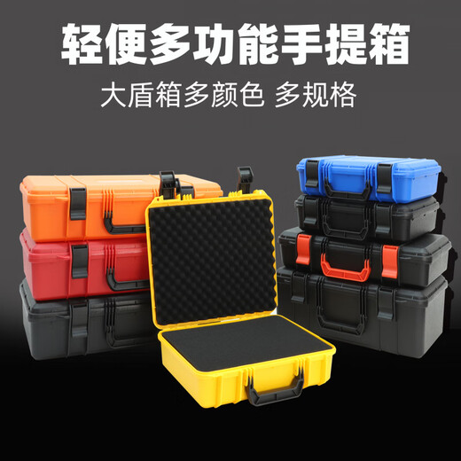 溥畔手提工具箱塑料PP安全防护收纳箱仪器设备专用定制箱大号黑色 3527黑色空箱