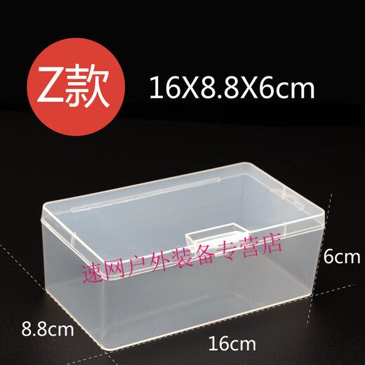 Xidiaoyuan fishing gear storage box multi-functional with buckle small accessories fishing line lead leather lead seat float seat gadget fishing storage box double buckle transparent storage box
