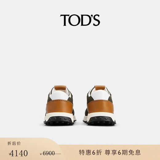 TOD'S* [Special 40% off] Official men's leather fabric sports and casual shoes men's shoes dark green/brown 42