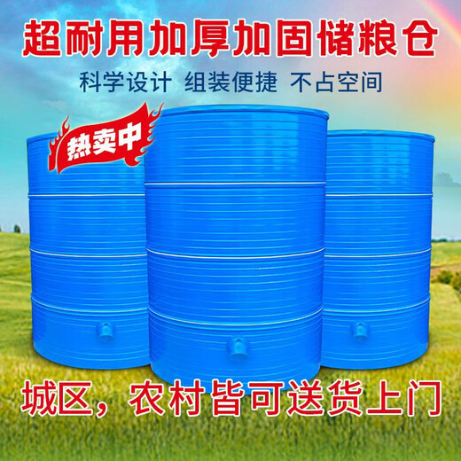 德国精工大型家用储粮仓铁皮谷仓粮食囤米仓麦囤谷仓小麦储存仓可 直径133四层小麦3890斤稻谷2760