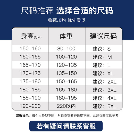 GENIOLAMODE sweatshirt men's loose solid color round neck pullover sweatshirt basic versatile long-sleeved top