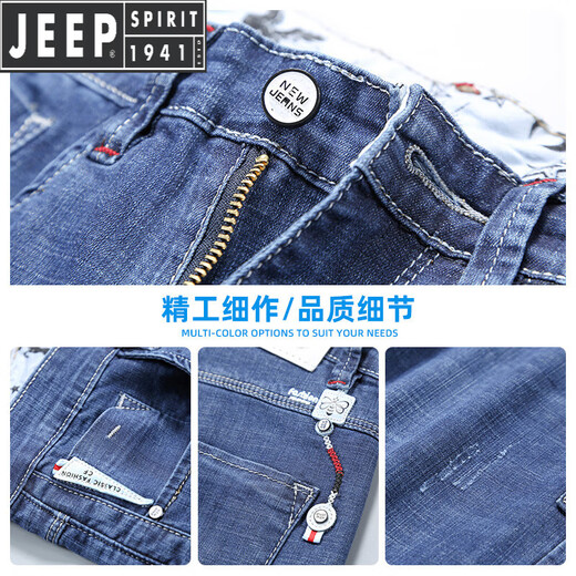 Jeep Spirit Jeep Jeep Shorts Herren-Kumpelhosen Blau mittelpants Casual Herren Jeans Sommer dünne Kumpelhosen 679 Blau (Single Pack) 28 [100-109jin [Jin entspricht 0,5 kg]]