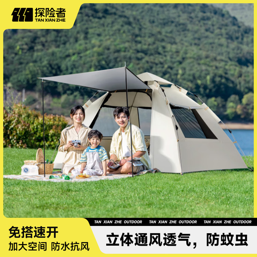 Explorer (Tan Xian Zhe) Tienda 2-3 personas con cojines inflables para acampar a prueba de lluvia durante la noche 3 personas-4 personas Tienda de playa plegable completamente automática 2-3 personas con cojines inflables