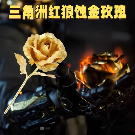 Telic Delta Operation surrounding eclipse gold rose model red wolf gold foil gold rose flower 24k game ornament gift 18cm eclipse gold rose