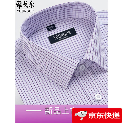 Gy Yager Camisa para hombres de manga larga Spring y Autumn Cotton Pure Cotton Free Ironing Casco de mediana edad Camisa formal a cuadros de alta gama 6628 43 sugerencias [170-190Jin [Jin iguala 0.5 kg]]]