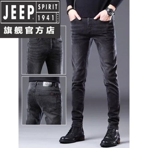 JEEP SPIRIT牛仔裤男夏季新款修身小脚高端弹力韩版潮流百搭直筒休闲长裤子 1049R灰色 加绒 28