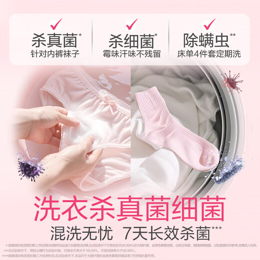 Dettol natural fragrance disinfectant, long-lasting fragrance for laundry, sterilization of clothes and toys, deodorizing pet supplies disinfectant, fragrance laundry disinfectant 1L*2