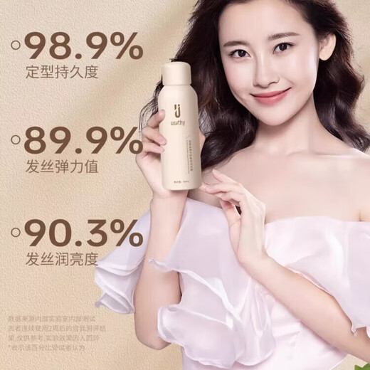 USVTHY Foam Hair Wax Flagship Women's Curly Hair Fluffy Natural Elastin Curly Hair Care Moisturizing Styling Travel Pack Foam Hair Wax 99ml*1 + Foam Hair Wax 450ml*1