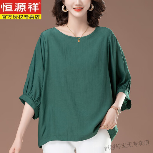 Hengyuanxiang convient aux vêtements pour femmes avec le haut du corps gras et le grand ventre pour les femmes. Mère de grande taille Summer Lâche de 7 quarts à manches à manches à manches de chauve-souris en mousseline de soie. Vert foncé [6227 modèles] l Convient pour 100-120 Jin [Jin est égal à 0,5 kg]