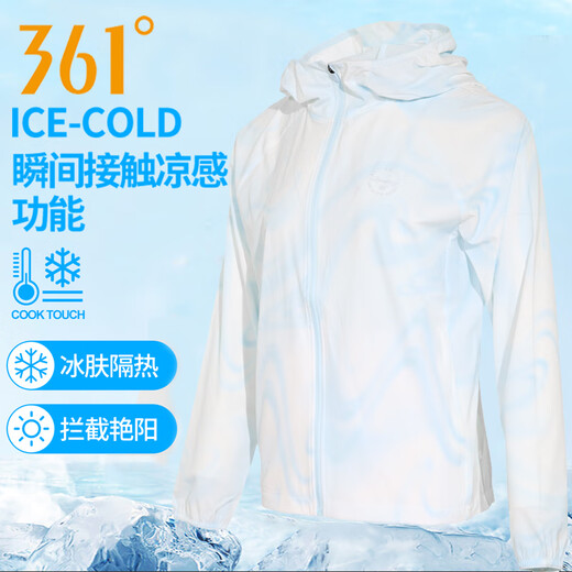 
361 zero-beam + wind-transparent double-tech windbreaker for women 25 summer new small ice-skin hooded woven quick-drying sun protection jacket for women light purple S