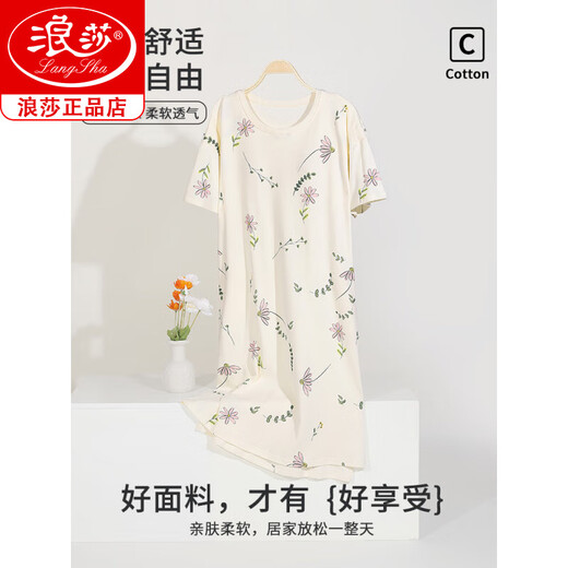 Langshas neue Sommer-Kurzhändler mit reinem Baumwoll-Nachthemd können außen getragen werden, ein volles Baumwollkleid lässiger Pastoralstil Frauenpyjamas M14110 XL [empfohlen, 120-140jin zu tragen [Jin gleich 0,5 kg]]]