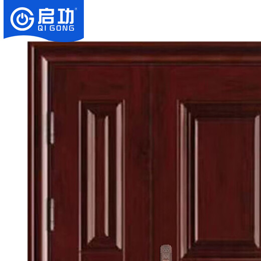 Qigong Steel Class A household security door double and double security door QG-FDM4300