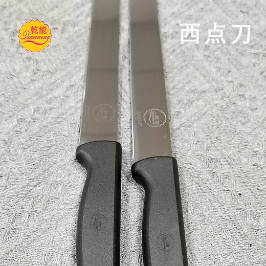 巨乾烘焙工具西点刀具锯齿面包刀不锈钢刀10寸12寸西瓜切刀 12寸QN3891