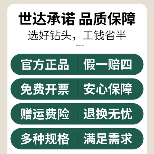 Star Star twist drill bit high-speed mesh cobalt-containing alloy high hardness high strength drill iron drill bit stainless steel special drill bit 52425/12.5mm 5-pack