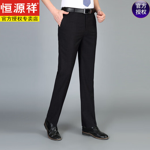恒源祥桑蚕丝休闲西裤夏季男士免烫直筒宽松中年休闲薄款西装裤条纹格子 9885蓝灰暗条纹 M 29码腰围2.2尺=73C