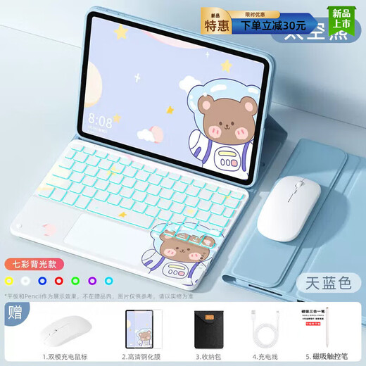 VHW eignet sich für IQOO PAD5 Pro Keyboard 13-Zoll-Schutzschutzmaus-Set integrierter Bluetooth Magnetic IPA2575 Schwarzer Schutzschutz