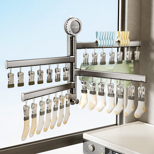 Tiandiyu (TDYU) suction cup sock drying rack balcony household folding sock drying artifact underwear underwear rotating multi-clip clothes drying rack suction cup rotating drying rack - 4 poles 28 clips