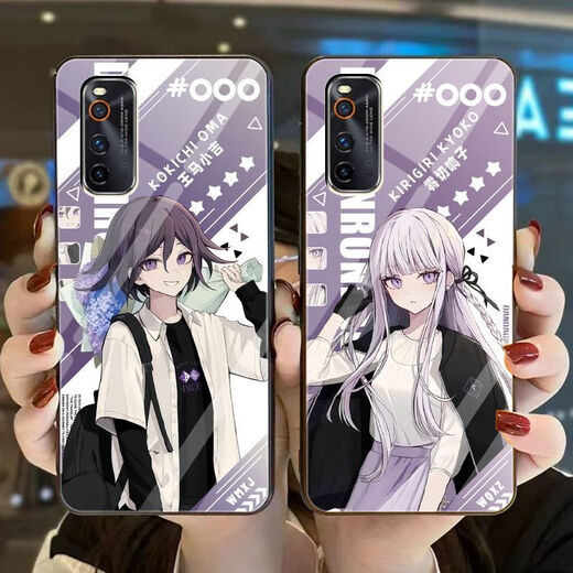Kyodo Jingmeido Projectile Théorie des semis cassé Case de téléphone de la cuticule Chengwu adapté à VivoiqoOneo9oppoa2 Apple 13 Xiaomi V15886 ZUIMU MIGAN - Shell en verre à température adaptée aux modèles Apple - N'oubliez pas de l'envoyer au service client