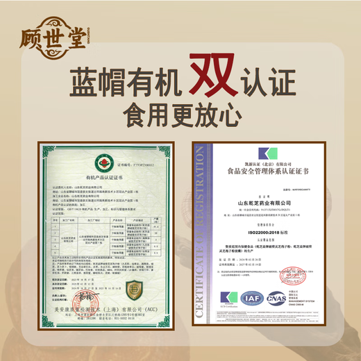 Gu Shitang Break Wall Ganoderma Lucidum Spore Powder Boad Boîte Amélioration Immunité Produits Nutritional Products Nutritional Tonics adaptés aux personnes âgées [Gift Gift Triterpènes 16G Polysaccharide 2G] 60 sacs * 1 boîte