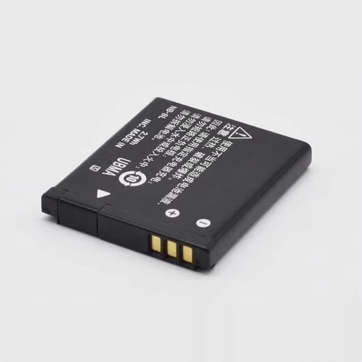 映棠适用佳能PC1585PC1590PC1474PC1475PC1589相机电池+充电器NB8L 电池