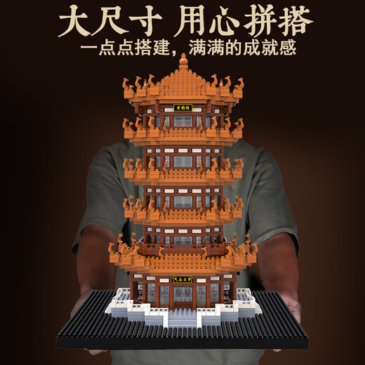 Jihui Tiananmen Bausteine ​​Mikrokorn kompatibel mit nationalen Trendstilen, Multi-Kategorie-Gebäude Ornamente für Männer und Frauen Geschenkboxen Großhandel Suzhou Garden Heart [3888pcs-04] Fabrikversion [Handbuch senden]