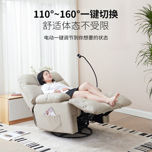 Gujia Home Leather Massage Sofa Living Room Single Sofa Lazy Sofa Rocking Chair Bedroom Study Home Small Massage Chair Cloud Chair PTDK819FY-J
