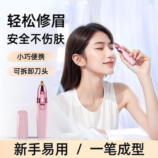 Electric Nose Hair Trimmer Women's Special Eyebrow Trimmer Nose Trimmer Rechargeable Nose Hair Cleaning Pink Top Version - Rechargeable Model 9000 High Speed + 180 Days Battery Life