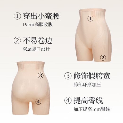 素肌良品塑型裤女收腹产后束腰瑜伽健身运动收肚子翘臀塑身裤高腰收腹裤