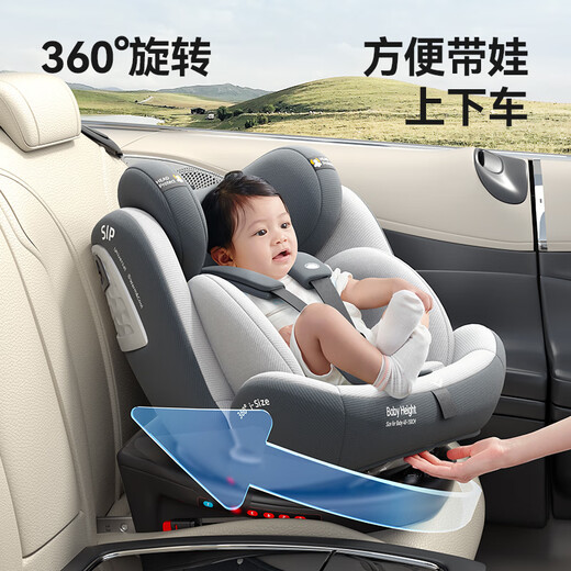 Звезда Heekin Yue Deal Child Seat Cars 0-12 лет, ребенок может сидеть и лежать на 360 градусов вращающихся сертификационной звезды Yue Ultimate Edition - Starry Sky Grey
