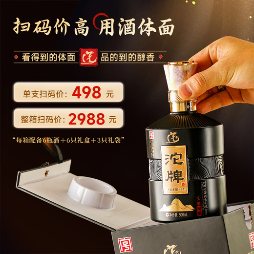 Tuopai Sichuan Tuopai Liquor 52 Degree Luzhou-flavor Liquor Full Box Grain Liquor Ration Liquor Liquor Gift Box Gift Drink 52 Degree 500mL 2 Bottles Luzhou-Fragrance Liquor Double Pure Grain