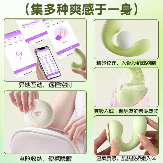 Ji Yu vibrator sex toys for girls small toys for adult women's life understanding underwear self-masturbation device to wear when going out