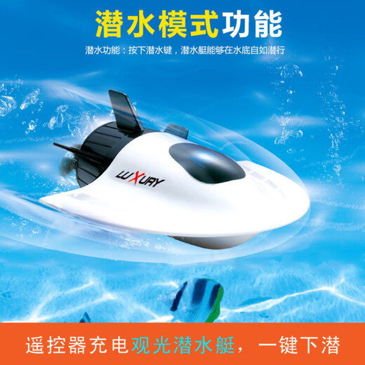 
MPPMCK remote control boat can be launched remotely to sightseeing submarine mini waterproof nuclear submarine speedboat small boat charging remote control orange super small flip speedboat-2.4G free play