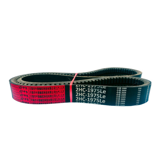 Yingtang triangle belt 4HB1640164516551660166416701676 harvester belt 4HB-1484Li Zhongliang Huang Biao