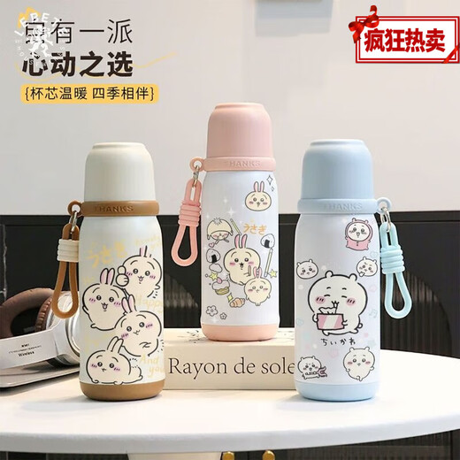 USAQI Water Cup Thermos Cup Jiyikawa Étudiant féminin Femelle Partable Thé Partable Portable en acier inoxydable Double Blinve BXAH10975 Jiyikawa 1ml 500 ml-rose blanc