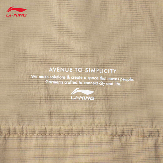 
Li Ning water-proof sun protection loose casual jacket for men's new multi-pocket work style sports jacket AFDV651 coffee khaki-7 S