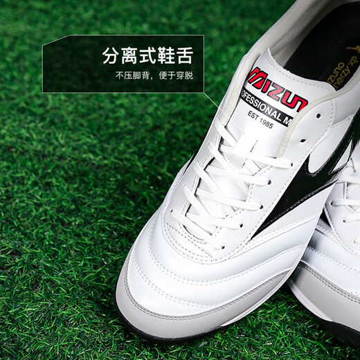 Mizuno (MIZUNO) Mizuno Morela MORELIA SALA PRO sub-top TF broken nail training football shoes for adults, white, black and red Q1GB251309 42.5 (275JP)