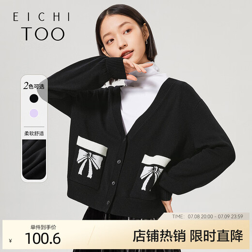 Aiju Tuchun New Age-Reducing Bow Pocket Cardigan Chaqueta de punto de pico de cuello Vemistad Mujeres EWZSJ1M702A Negro 04 155/80a/S