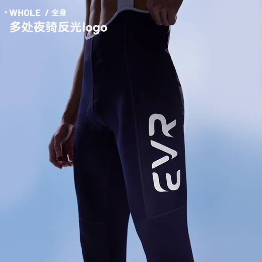 EVR Double Arrow Cycling Pants Men's Spring and Autumn Bib Trousers Lightweight and Breathable Road Bike Black XL