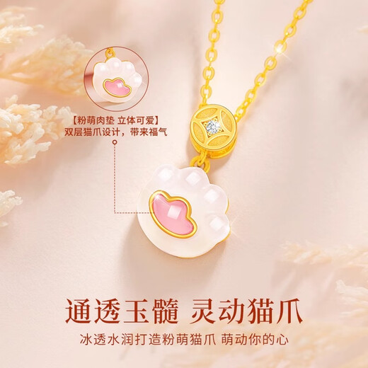SGE sweet and cute cat claw necklace for women 2025 new light luxury niche high-end jade pendant birthday gift for girlfriend Sweet and cute cat claw necklace + brand gift box