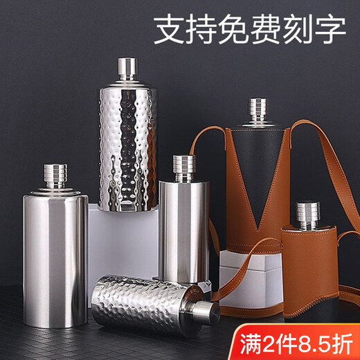 Qinkai's new 304 stainless steel wine bottle, thickened all-steel liquor bottle, outdoor portable bottle 1 Jin Jin equals 0.5 kg 2 Jin Jin equals 0.5 kg Wine set 1 Jin Jin equals 0.5 kg 304 sanded ordinary Maotai bottle None