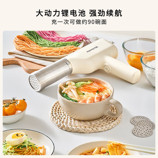 Joyoung household electric small face gun can be recharged for 30 seconds and quickly surfaced stainless steel face press M2-MS100