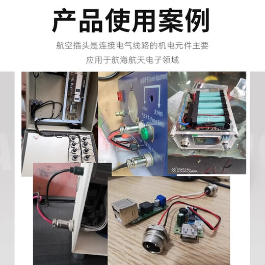 Zejie aviation plug and socket connector GX16 12 20-2/3/4/5/6/7/8P core pin male female connector GX16 3-pin plug + socket (1 set)