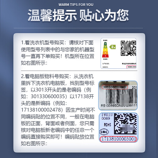 适用美的滚筒洗衣机电脑板MG80-1421WDXS 17138100008886线路主板 17138100008886全新带外壳