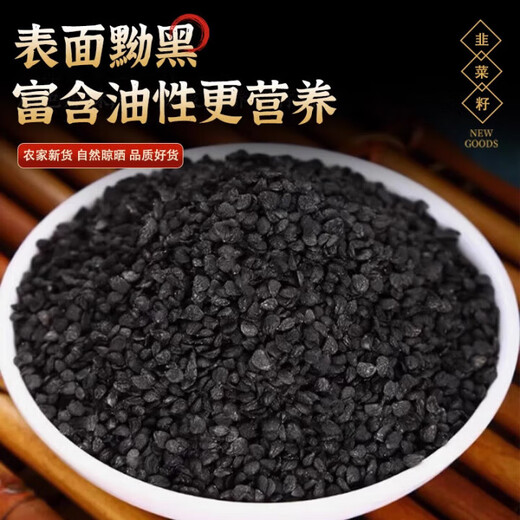 Las auténticas semillas de puerro para hombres con Wold Wolfberry y semillas de puerros para regalos salvajes empapados en vino y té. 185 gramos de semillas de puerro cocido [Compre dos latas para obtener Wolfberry]