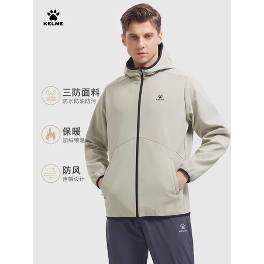 Kelme Hai plus Samt Windbreaker gewebte Jacke für Herren 25 federwinddichte weiche Schale Sport Jacke Ladung 9413WT1047 Achat schwarz [4-stufige wasserdichte M-170 Männer