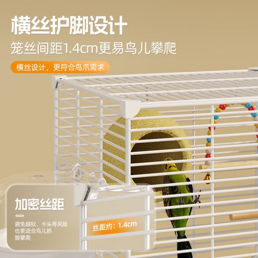 全景鸟笼鹦鹉笼子家用大号虎皮玄凤牡丹专用新型豪华别墅带繁殖箱 铁网款白3层省心13套餐自动喂食 37*37*9737*37*130