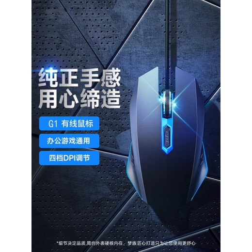 罗技（G）同款真机械手感键盘鼠标套装有线电竞游戏专用键鼠台式电脑男生牧马人 黑色升级版(混光+手感升级+金属面板)+鼠标 无 x 否 x 104键 x 官方标配